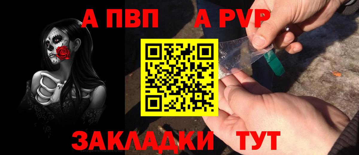 A PVP крисы CK  Alpha-PVP кристаллы  Казань  Вход с VPN 