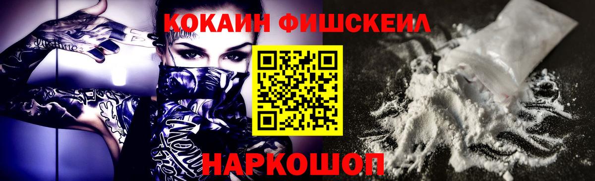 Казань  КОКАИН  COCAIN 99%  Вход с VPN  Кокаин Колумбийский 