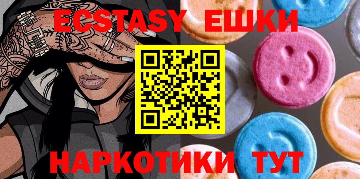 ЭКСТАЗИ Cube  блэк спрут маркетплейс  Казань  Экстази DUBAI  Вход с VPN 