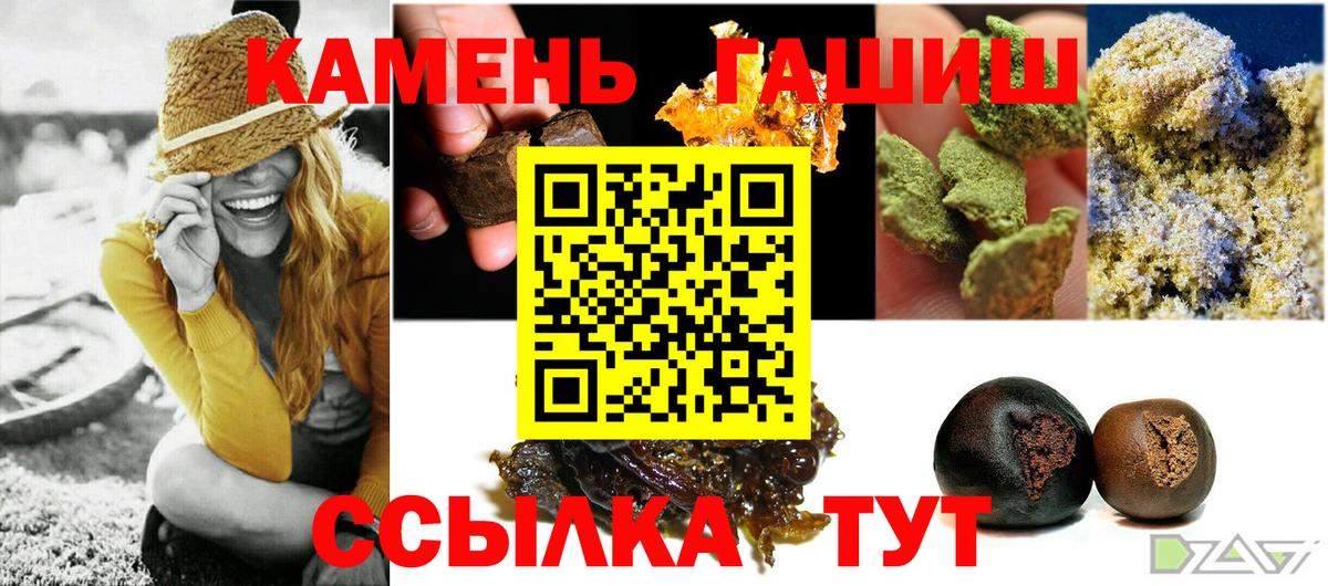 ГАШ Ice-O-Lator Казань