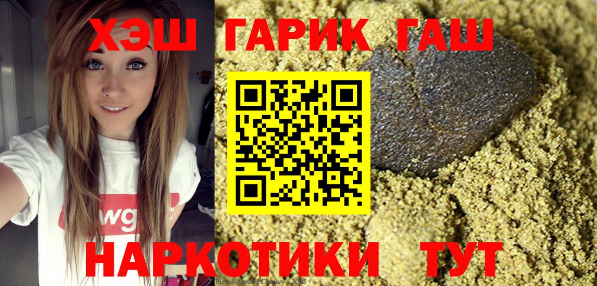 Гашиш Premium  как найти   Вход с VPN  Казань  Гашиш убойный 
