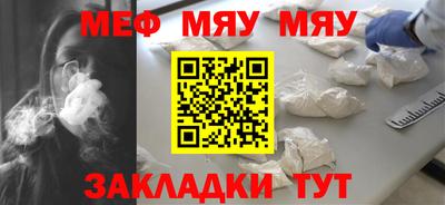 стаф Кунгур