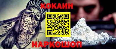ГАЛЛЮЦИНОГЕННЫЕ ГРИБЫ Кумертау