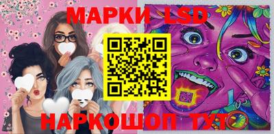 стаф Кунгур