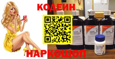 ГАЛЛЮЦИНОГЕННЫЕ ГРИБЫ Кумертау