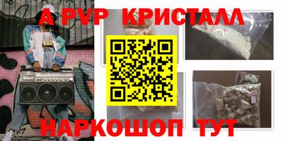 ГАЛЛЮЦИНОГЕННЫЕ ГРИБЫ Кумертау