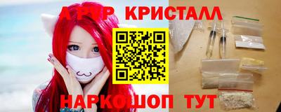 стаф Кунгур