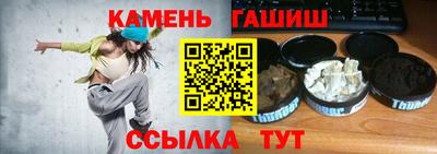 ГАЛЛЮЦИНОГЕННЫЕ ГРИБЫ Кумертау