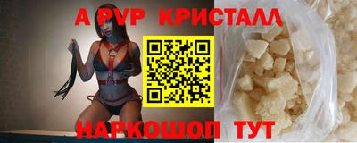 ГАЛЛЮЦИНОГЕННЫЕ ГРИБЫ Кумертау