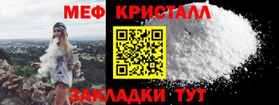 ГАЛЛЮЦИНОГЕННЫЕ ГРИБЫ Кумертау