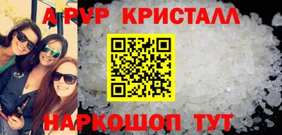 ГАЛЛЮЦИНОГЕННЫЕ ГРИБЫ Кумертау