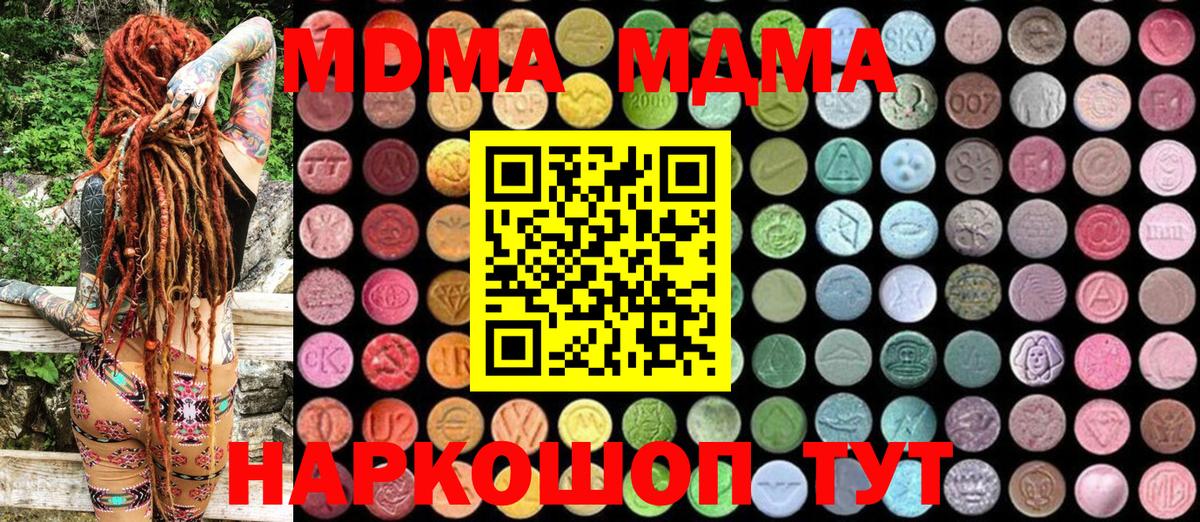 MDMA crystal  MDMA crystal  Казань  Вход с VPN 