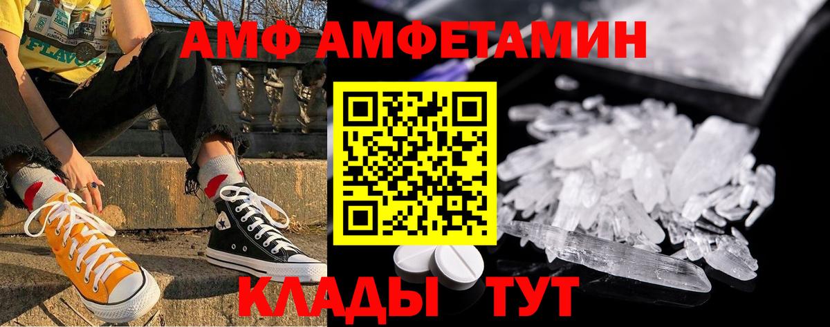 Метамфетамин кристалл  Метамфетамин кристалл  Вход с VPN  Метамфетамин  Казань 