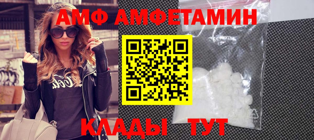 Первитин витя Казань