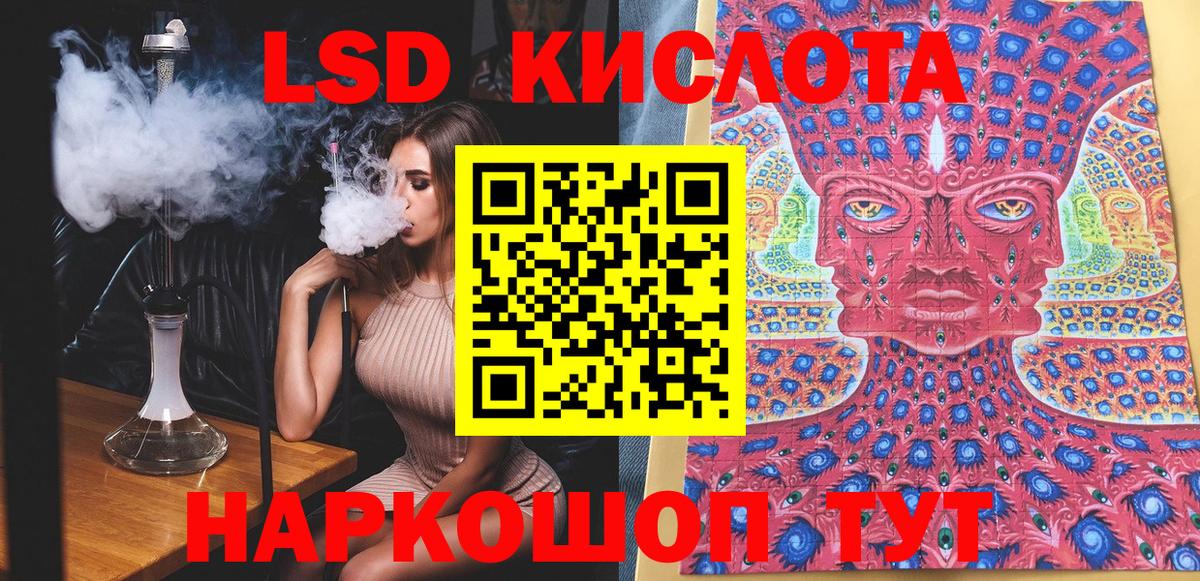 Наркотические марки 1,8мг  Наркотические марки 1,8мг  Казань  как найти закладки  Вход с VPN 