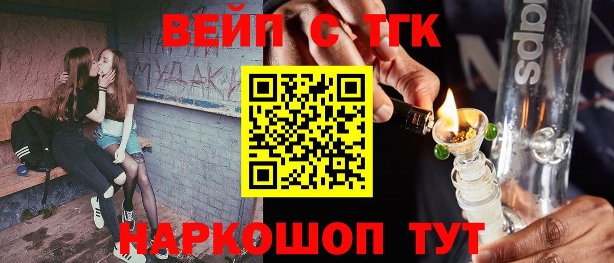 Дистиллят ТГК гашишное масло  ТГК Wax  Казань  Вход с VPN 