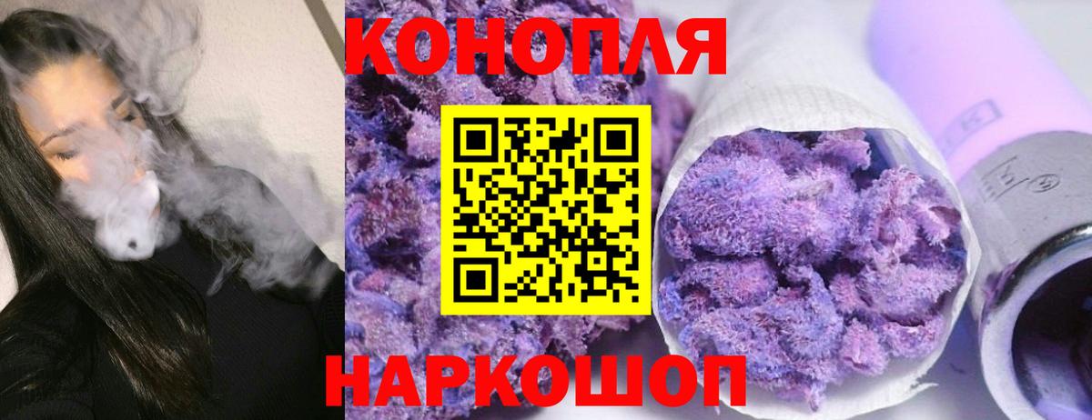 Конопля LSD WEED Казань