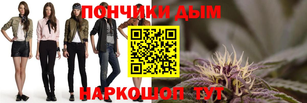 Каннабис план  Вход с VPN  Каннабис MAZAR  Бошки марихуана Ganja  Казань 